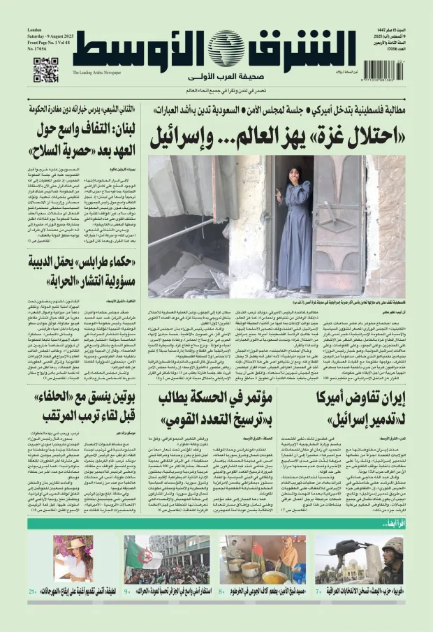 صورة الغلاف