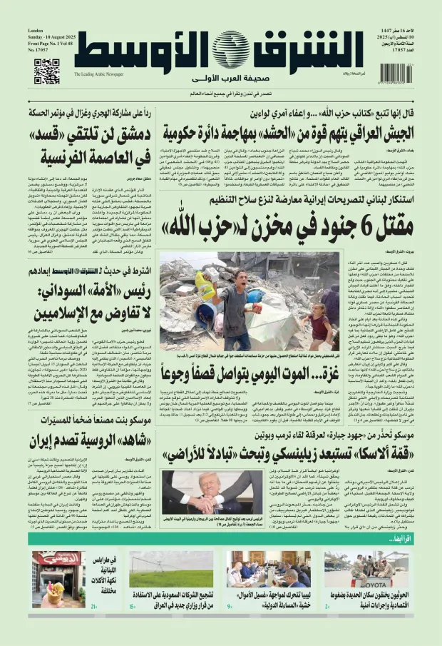 صورة الغلاف
