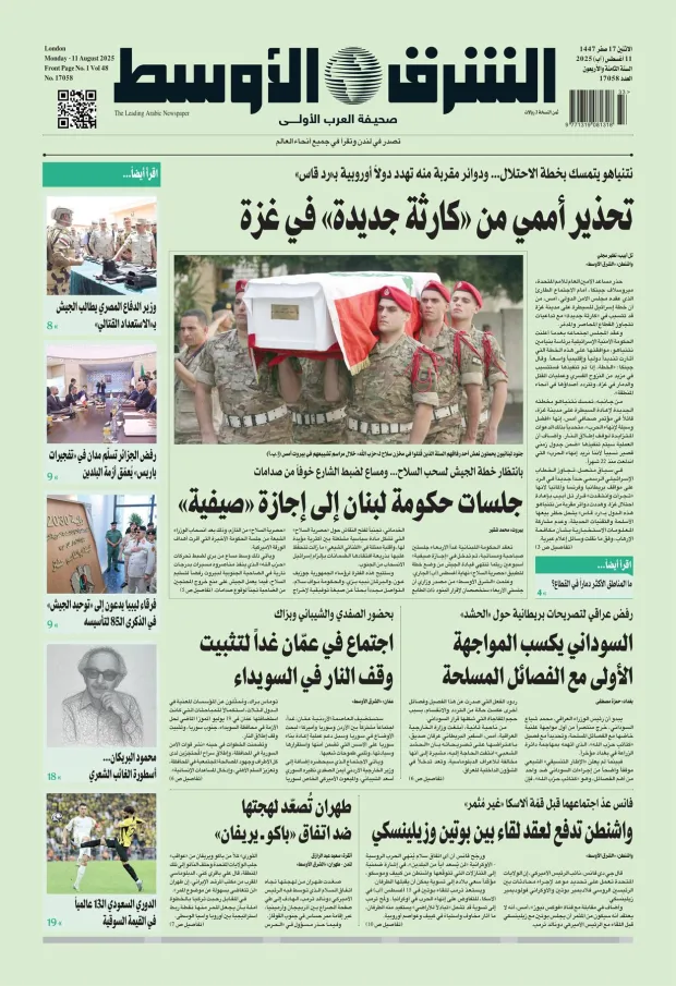 صورة الغلاف