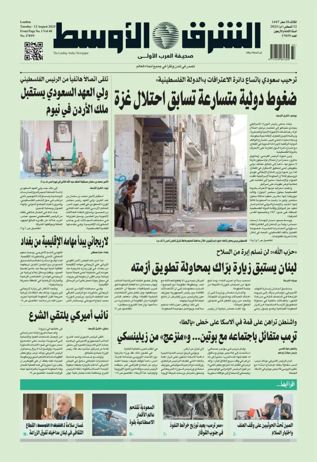 صورة الغلاف