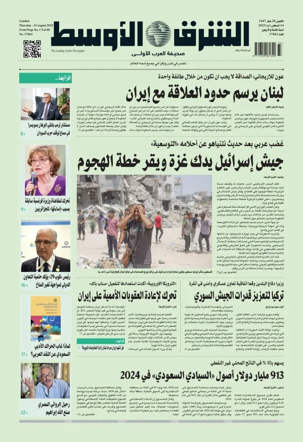 صورة الغلاف