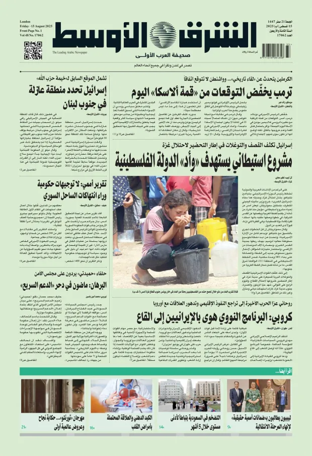صورة الغلاف