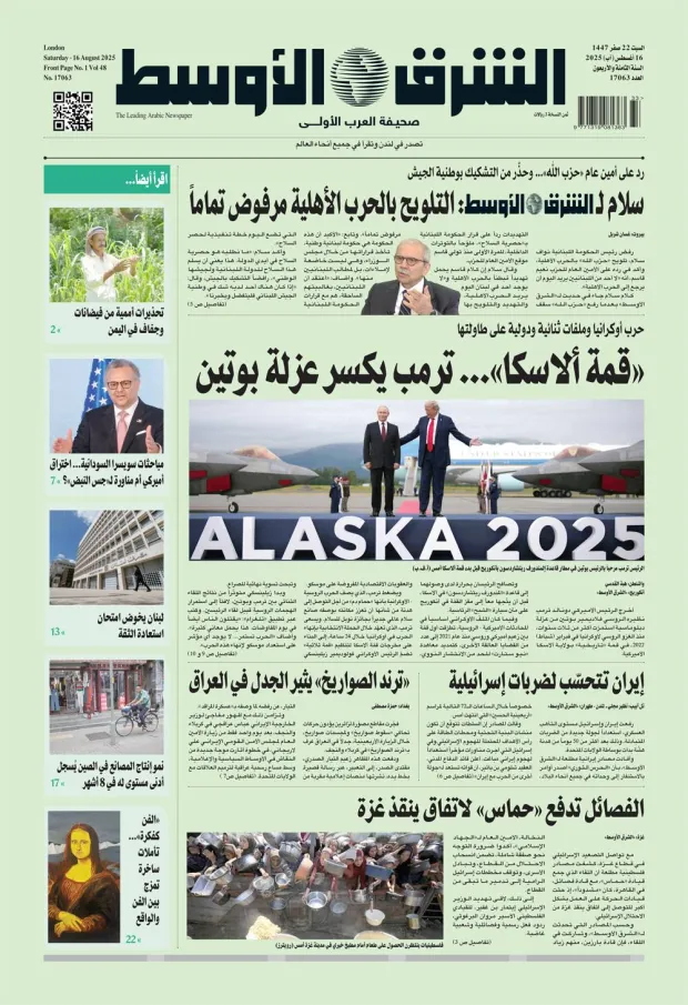 نسخة اليوم