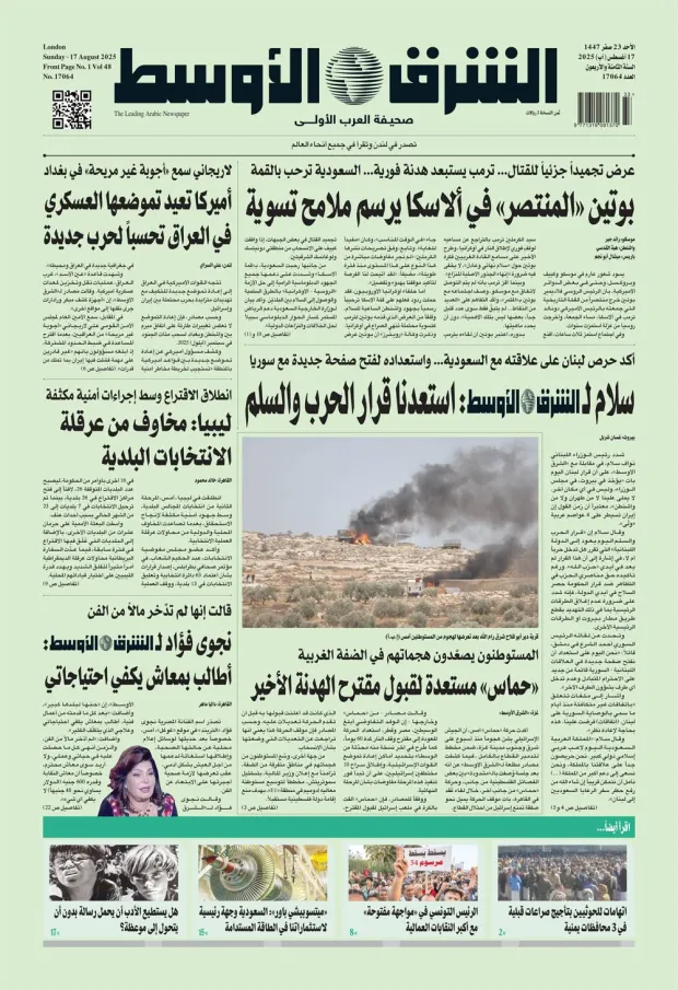 نسخة اليوم