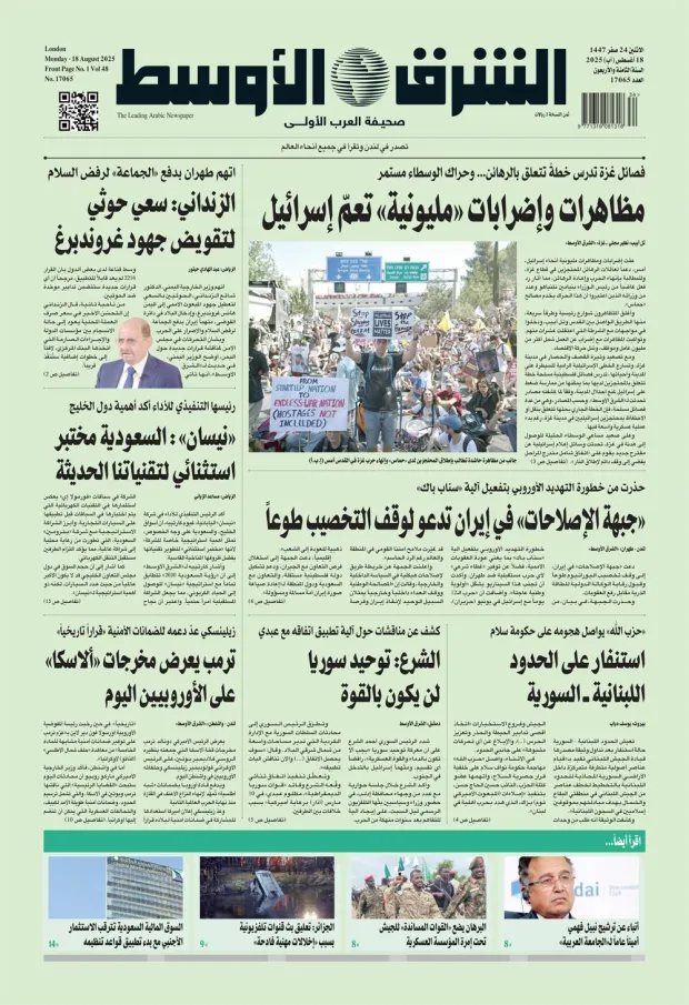 نسخة اليوم