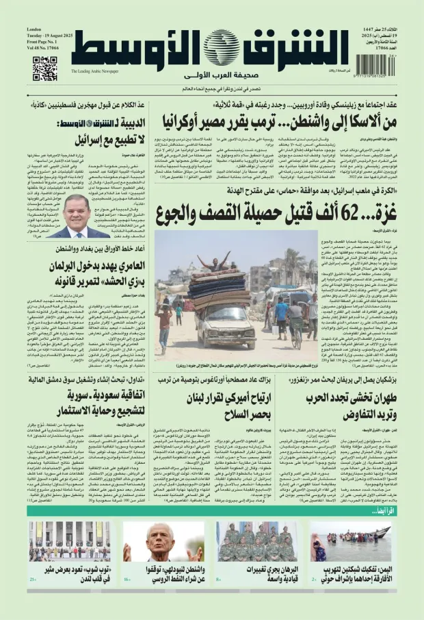 نسخة اليوم