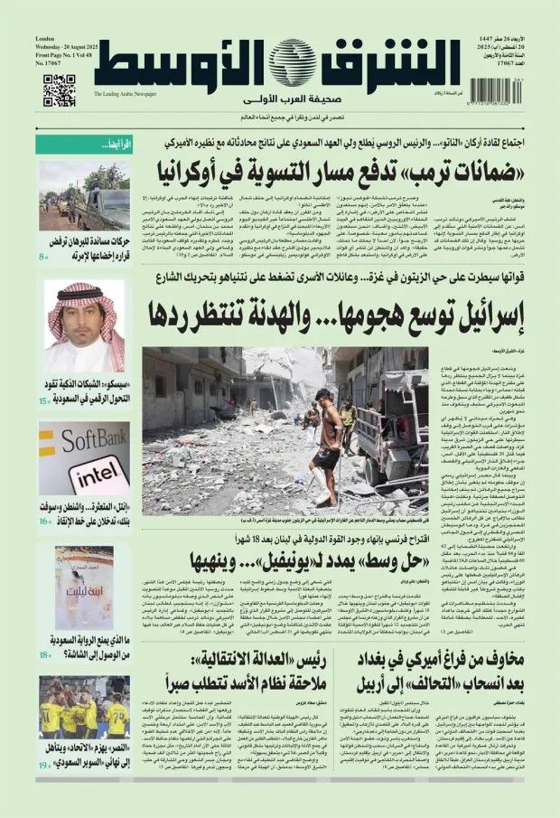 نسخة اليوم