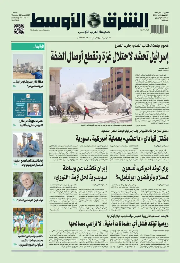 النسخة الورقية