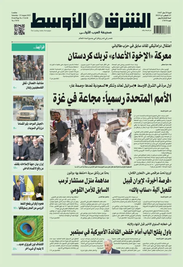 نسخة اليوم