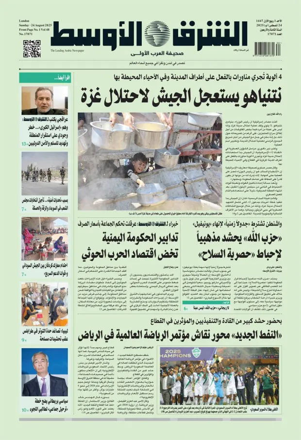 نسخة اليوم