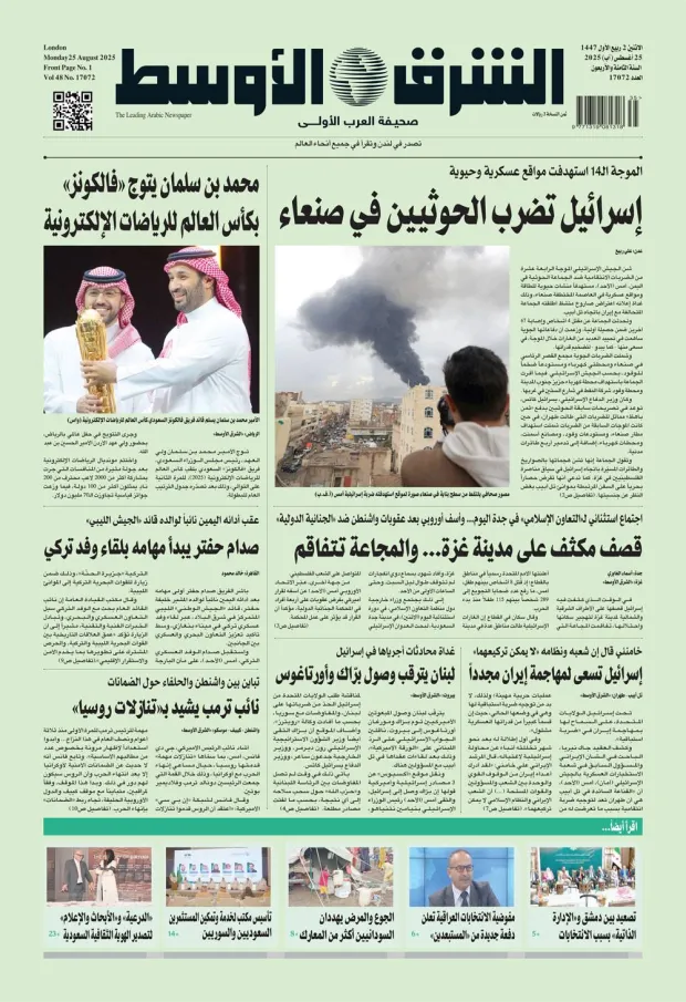 النسخة الورقية