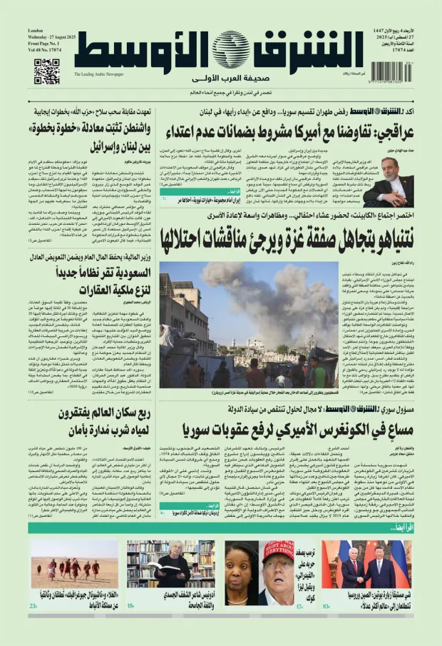 نسخة اليوم