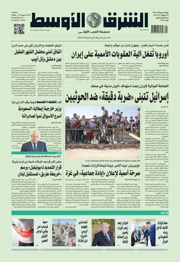 النسخة الورقية