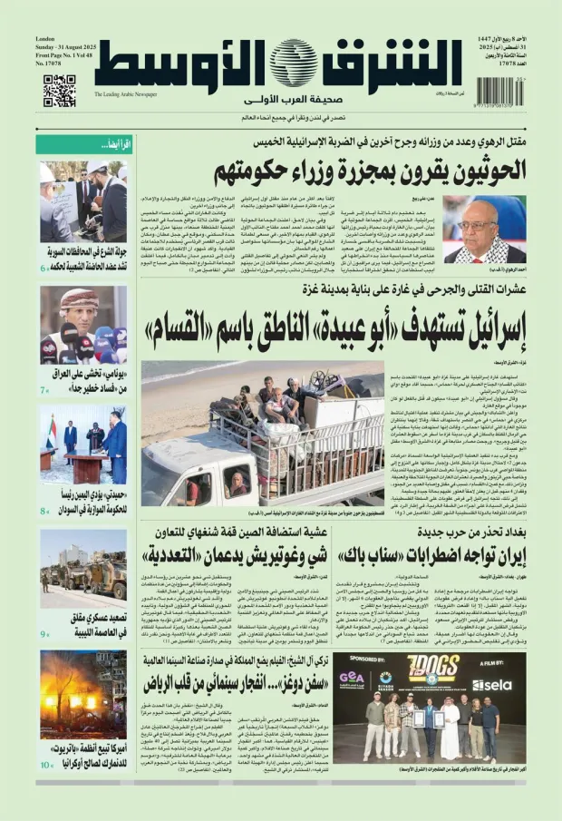 نسخة اليوم