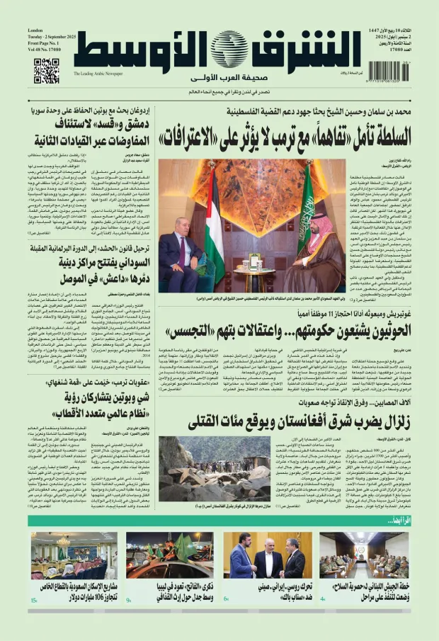 صورة الغلاف