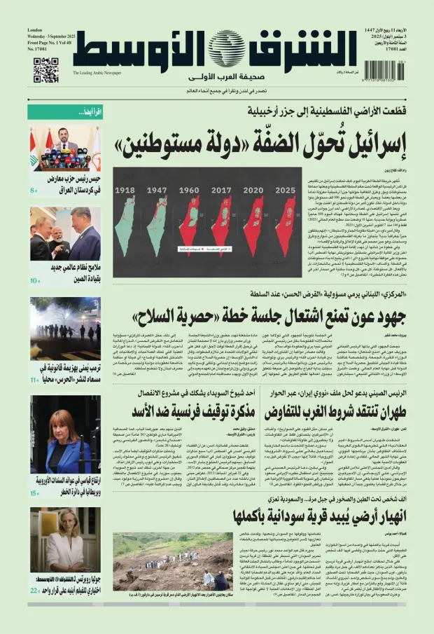 النسخة الورقية