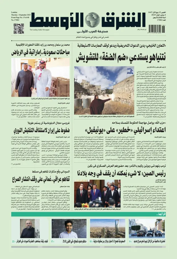 النسخة الورقية