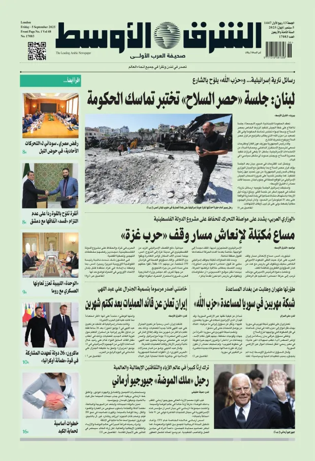 صورة الغلاف