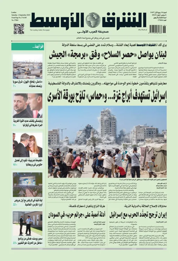 نسخة اليوم