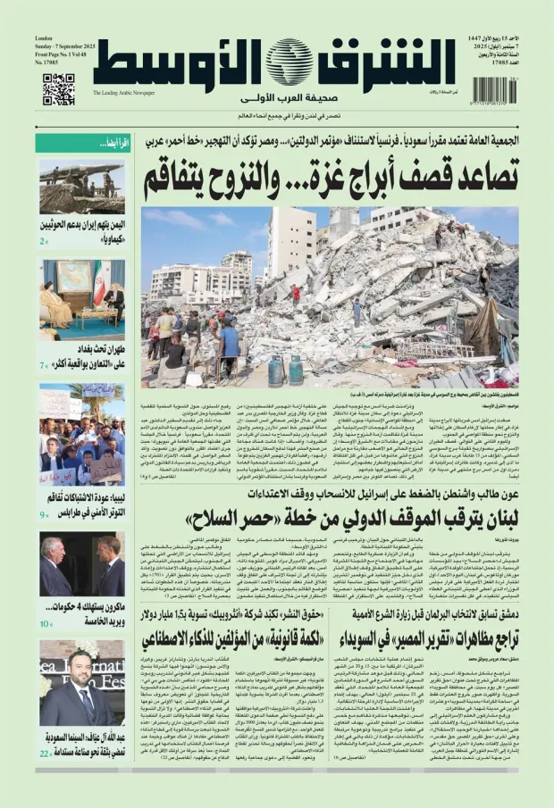 نسخة اليوم