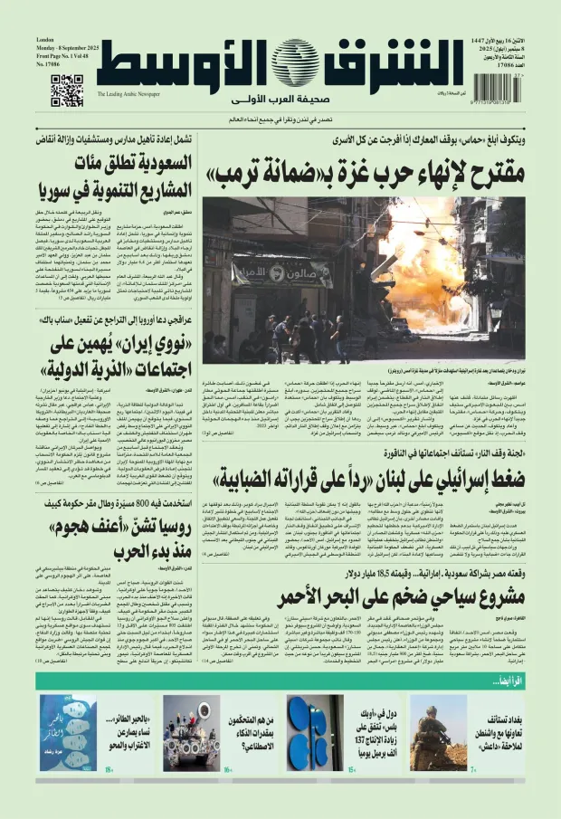 صورة الغلاف