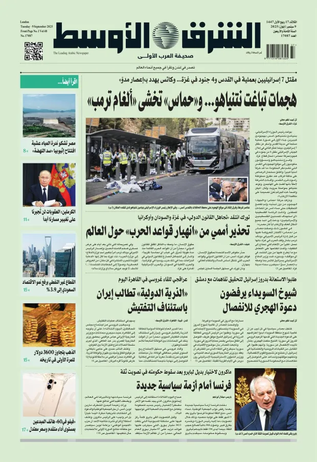 صورة الغلاف