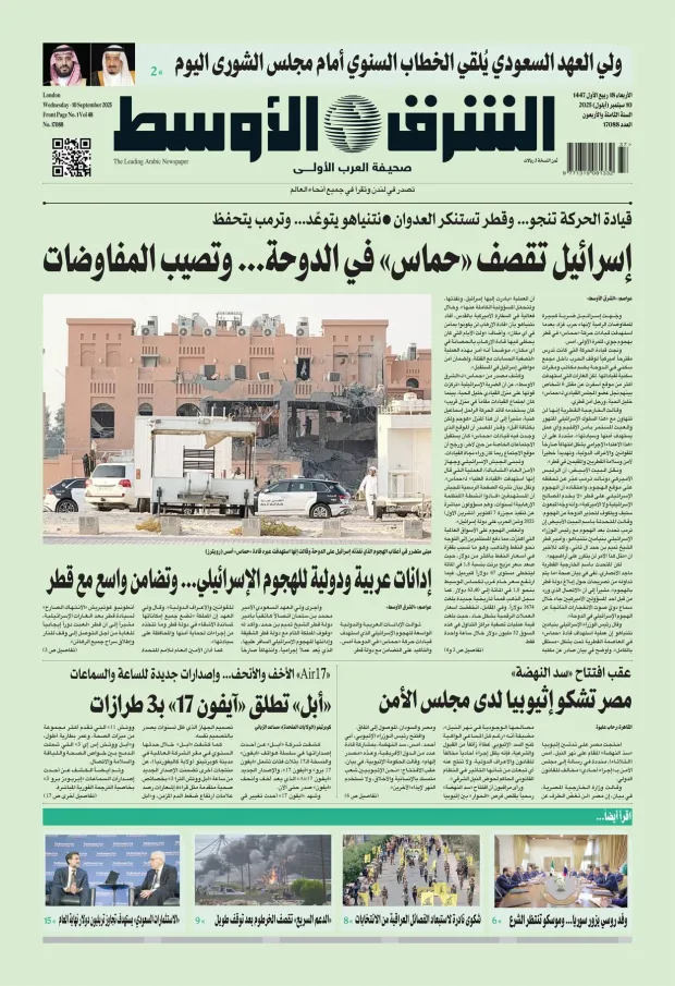 صورة الغلاف