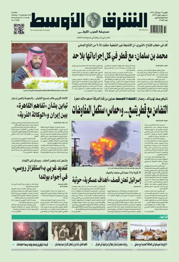النسخة الورقية