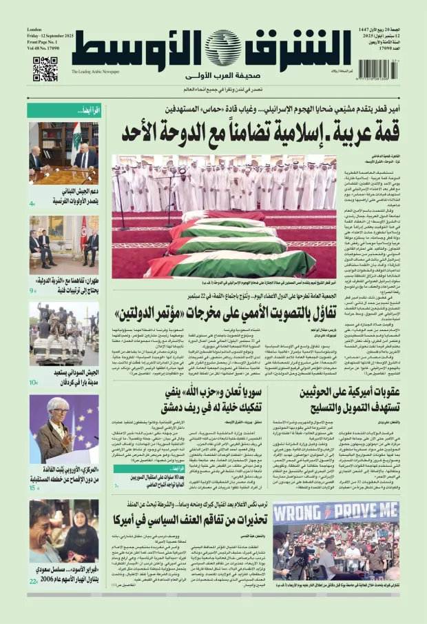 صورة الغلاف