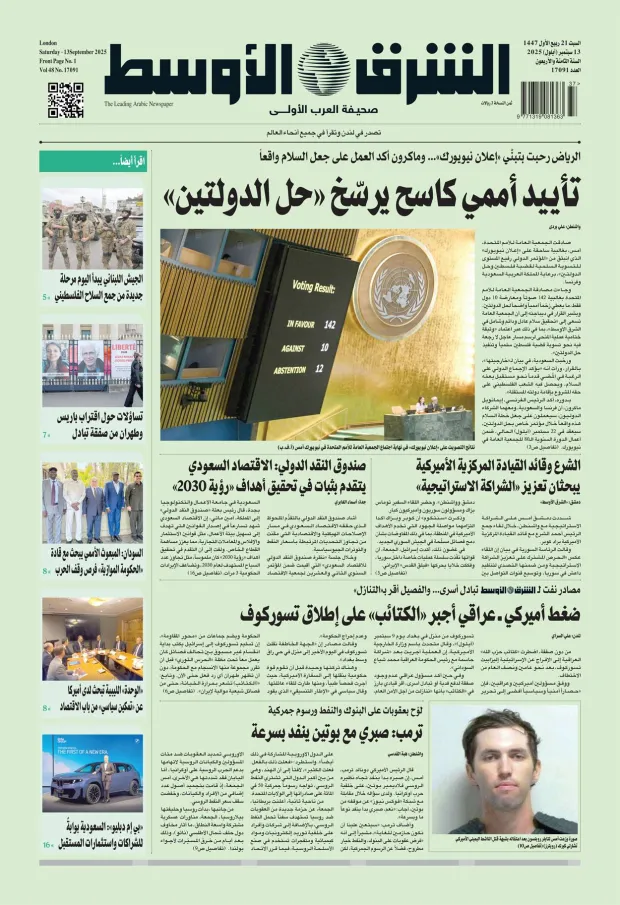 صورة الغلاف