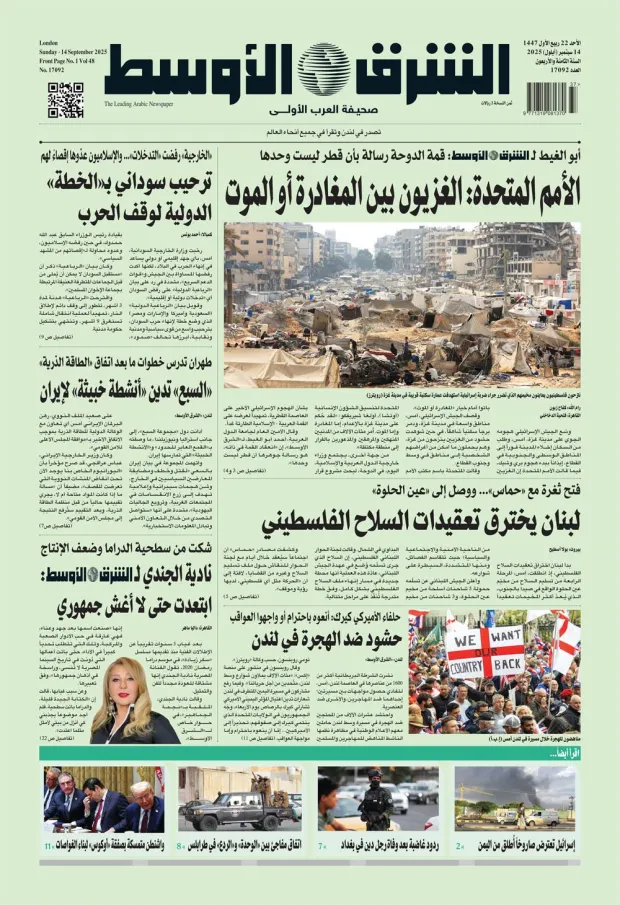 نسخة اليوم