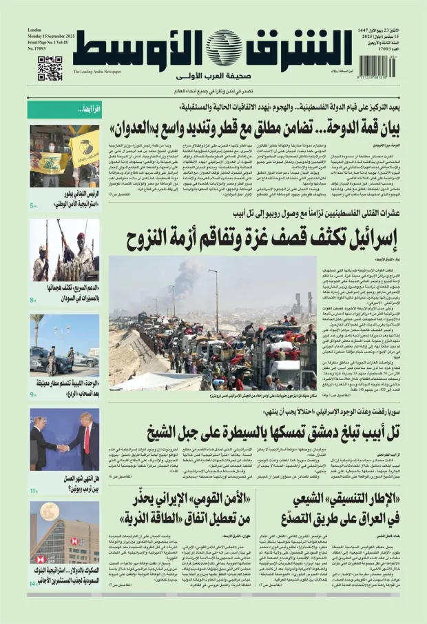 نسخة اليوم