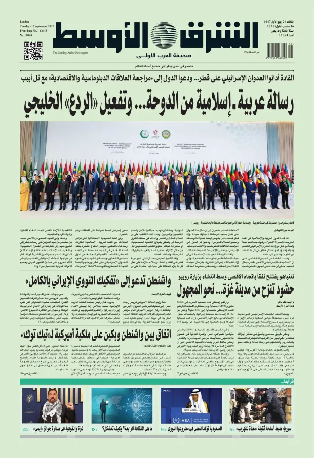 صورة الغلاف