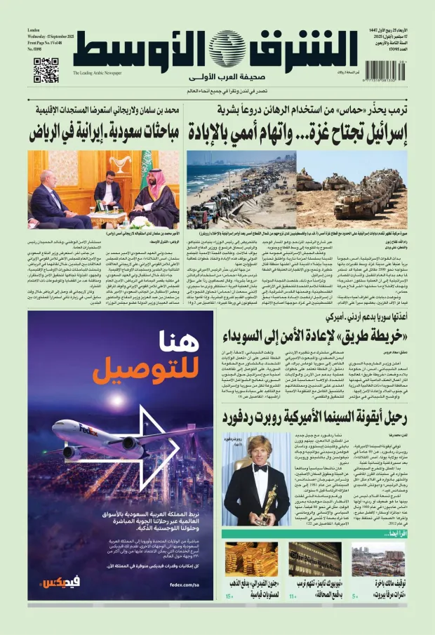 صورة الغلاف