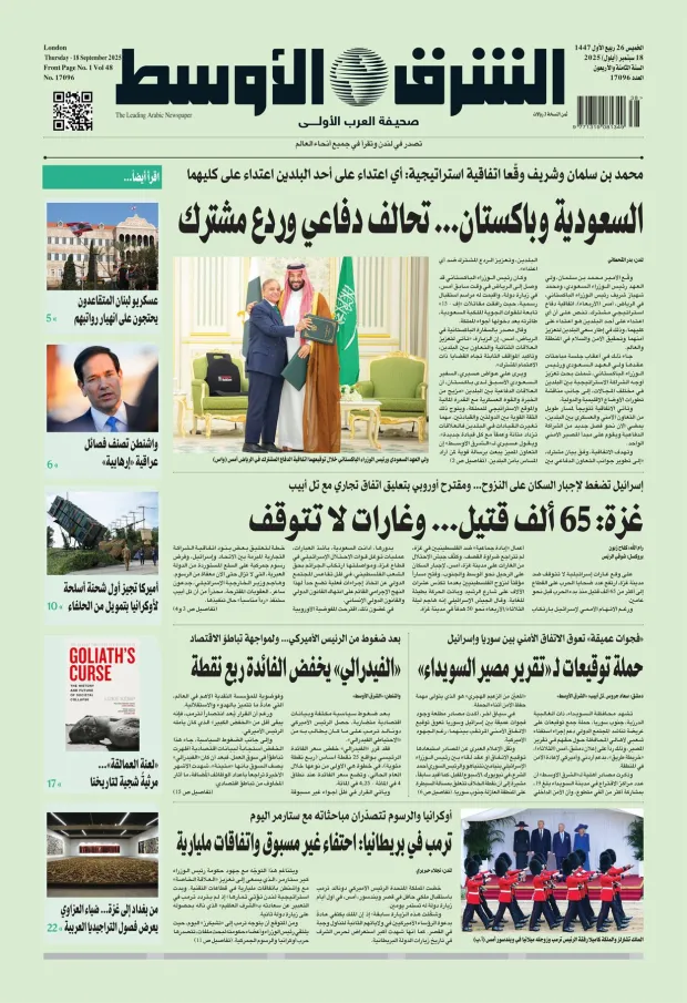 صورة الغلاف