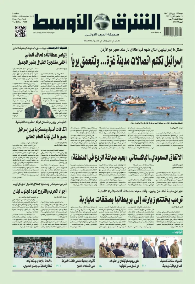 صورة الغلاف