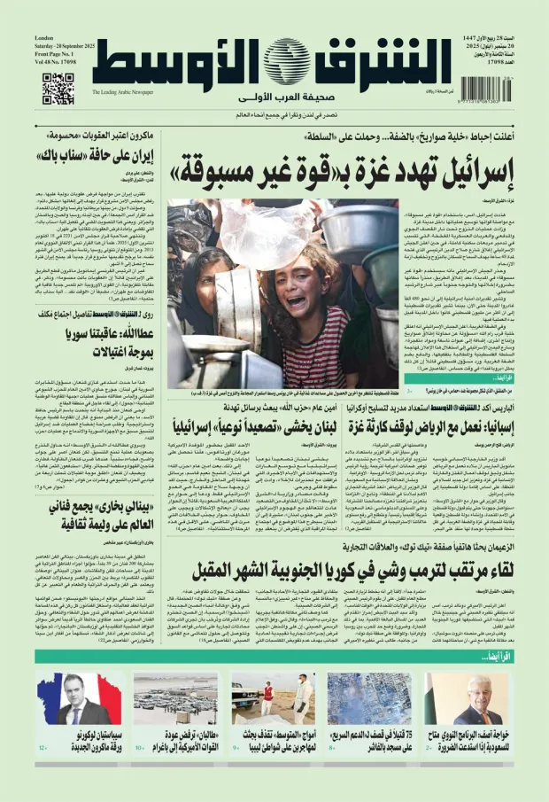 نسخة اليوم