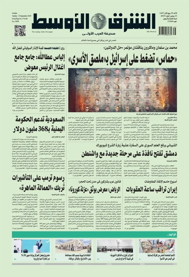 نسخة اليوم