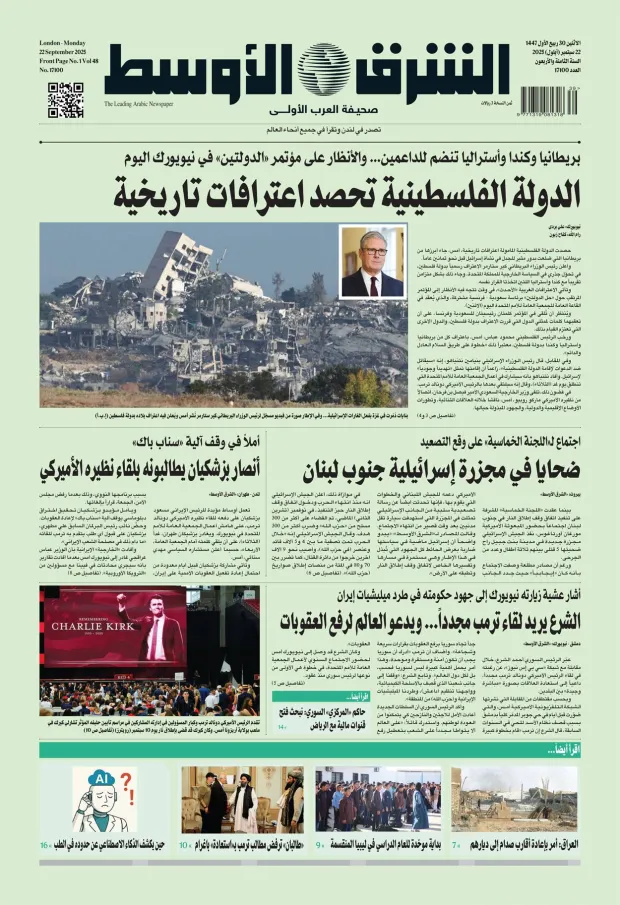 صورة الغلاف