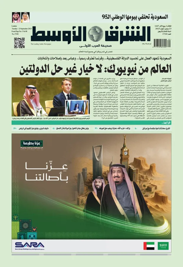 النسخة الورقية
