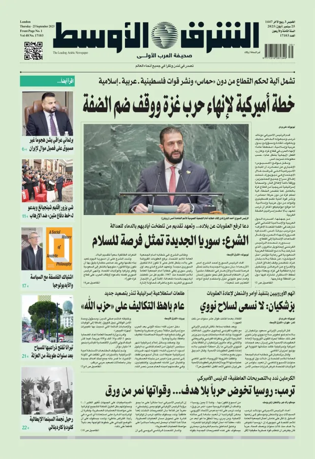 صورة الغلاف