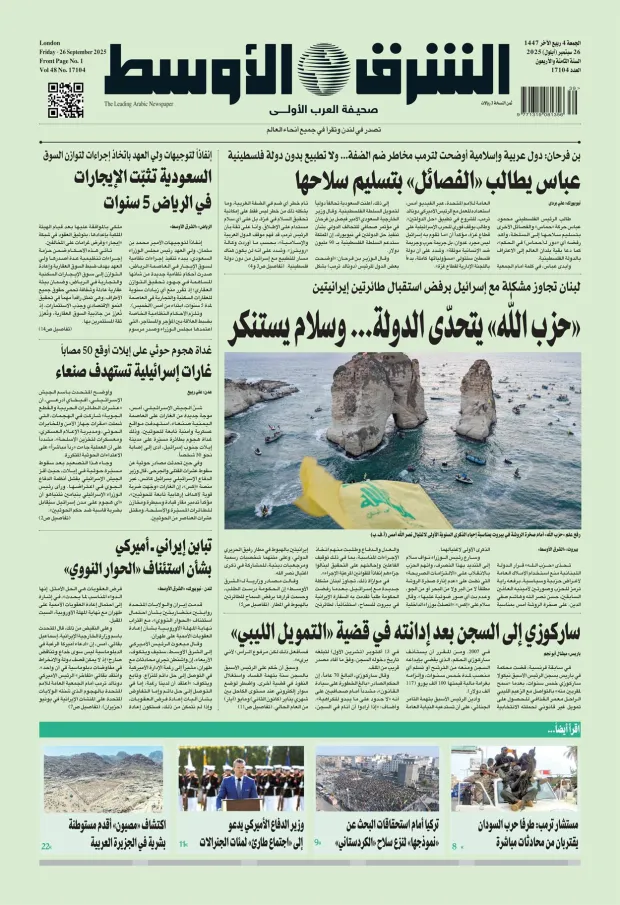 صورة الغلاف