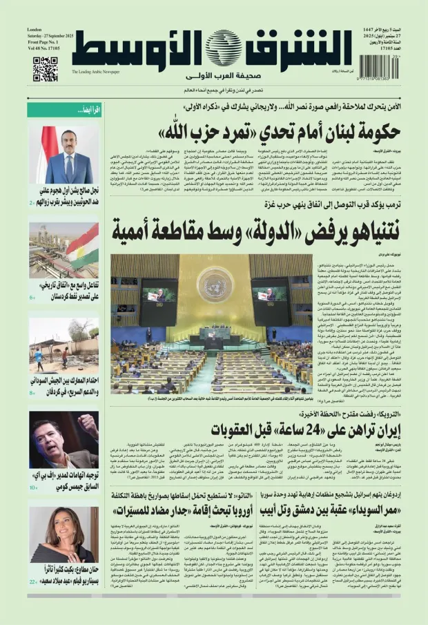 نسخة اليوم