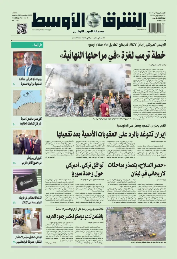 صورة الغلاف