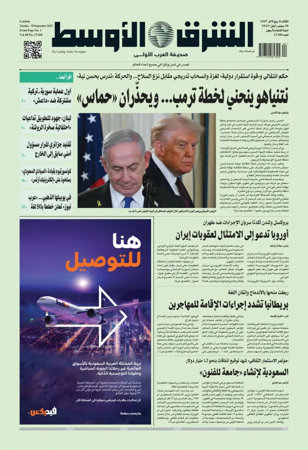 صورة الغلاف
