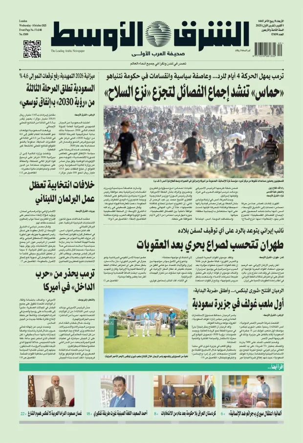 صورة الغلاف