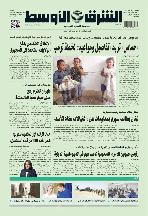 صورة الغلاف