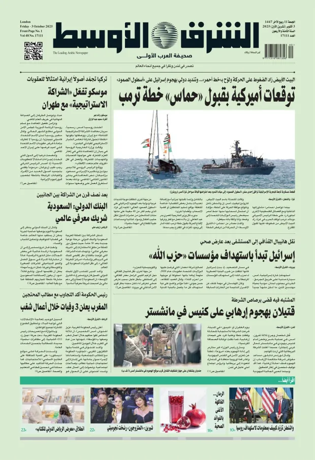 صورة الغلاف