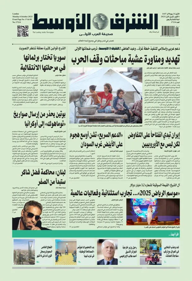 صورة الغلاف