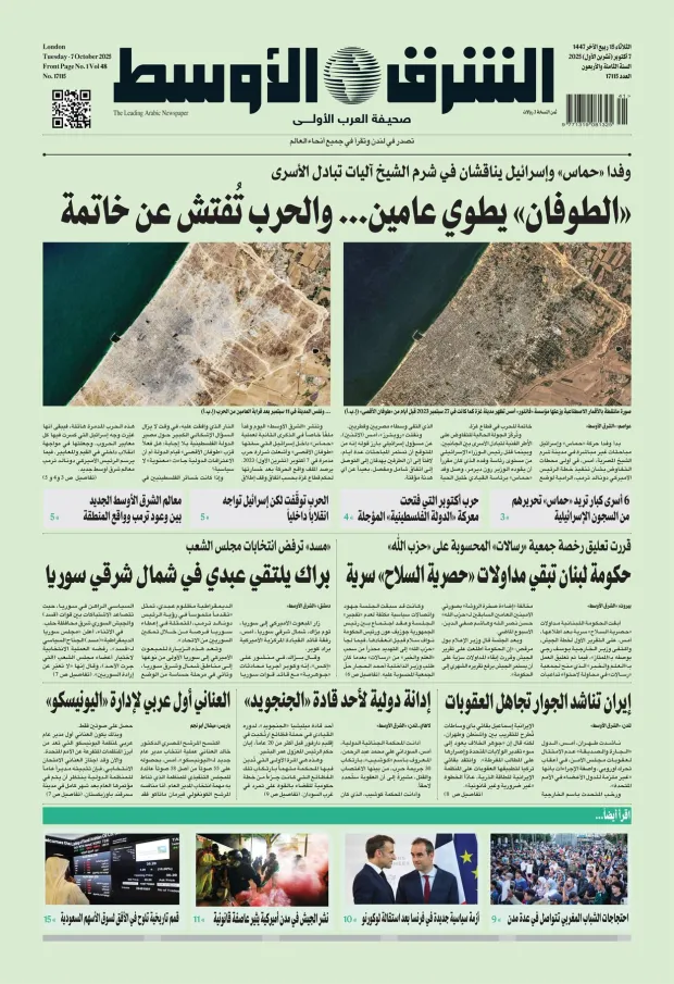 صورة الغلاف